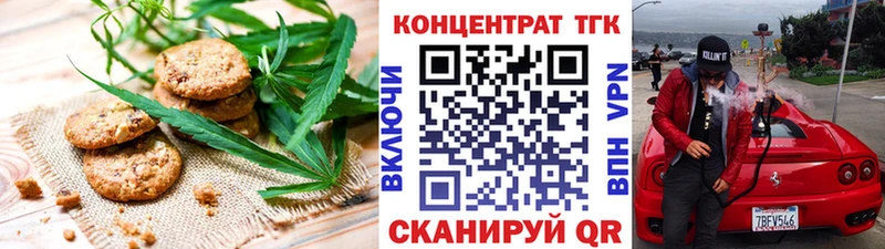 Cannafood марихуана  Купить  Баксан 