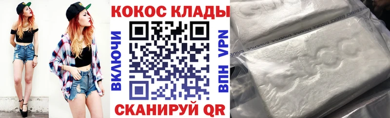 Купить закладки  Баксан  Cocaine Колумбийский 
