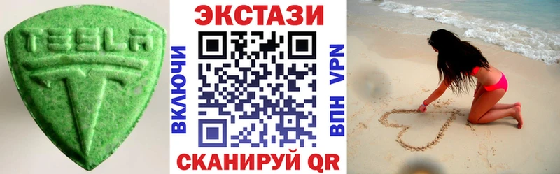Ecstasy 300 mg  Купить  Баксан 