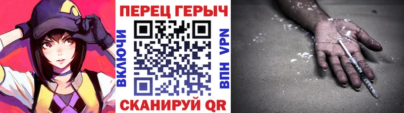 Купить  Баксан  Героин VHQ 