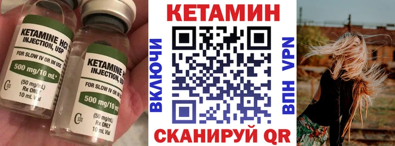 Купить где Баксан КЕТАМИН ketamine