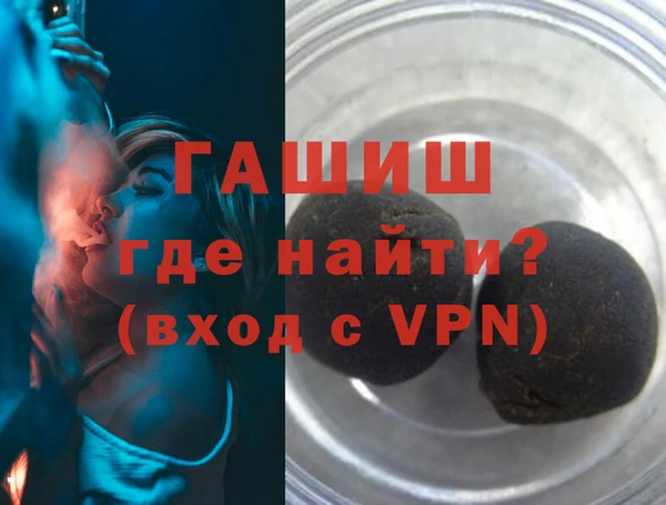 мет Дмитров