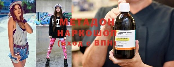 мет Дмитров