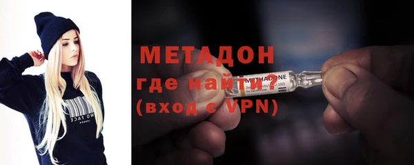 мет Дмитров