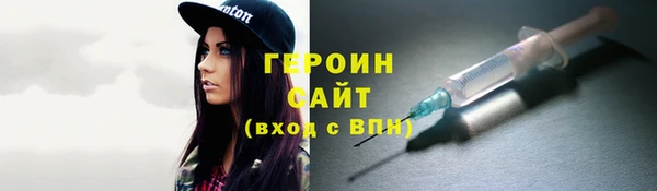 мет Дмитров