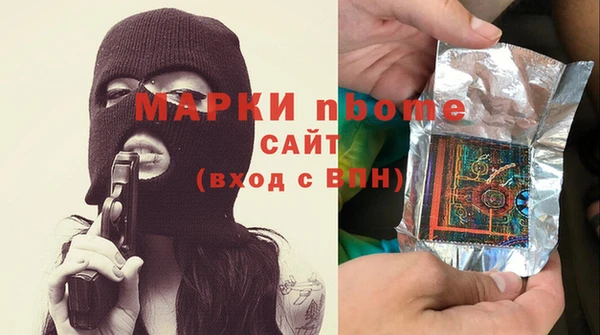 мет Дмитров