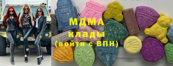 мет Дмитров