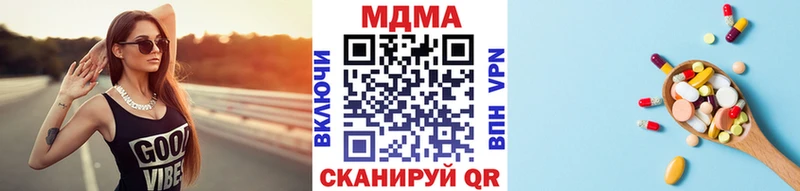 MDMA Molly  Купить  Баксан 