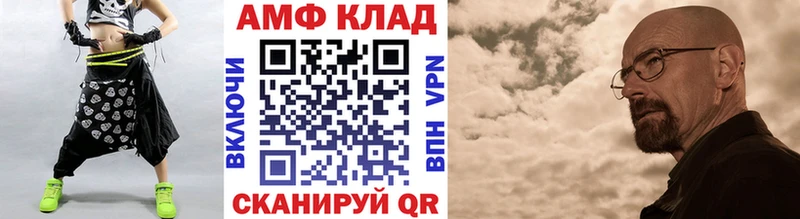Купить  Баксан  МЕТАМФЕТАМИН кристалл 