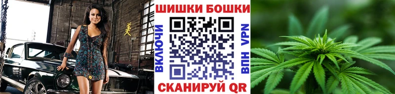 Бошки марихуана Amnesia Баксан